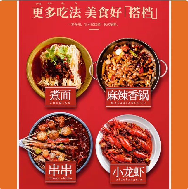 Mingyang Handmade Hot Pot Base, , large