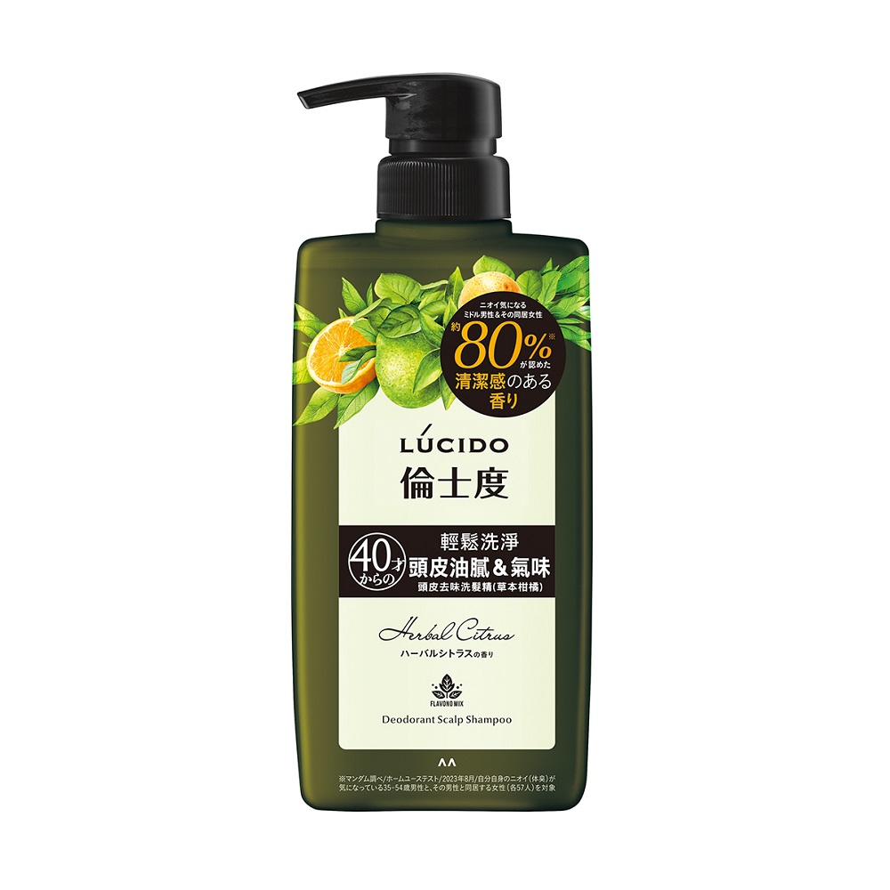 倫士度頭皮去味洗髮精-草本柑橘, , large