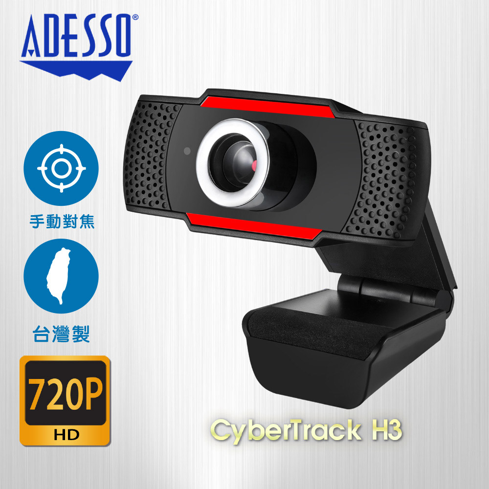 【ADESSO】網路攝影機 視訊鏡頭 H3 720P 台灣製, , large