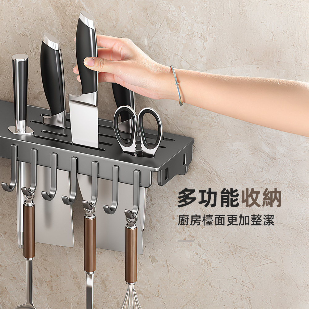 【上手家居】轉角刀架50cm(刀具架/菜刀架/廚房刀架/刀具收納架)-灰色, , large