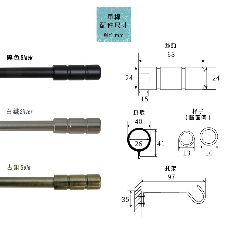 Single Telescopic Curtain Rod &ndash; Tripple Threded Cylinder | Italian Series | Decorative Metal Rod Set | 70-120 cm-Brushed Bronze, , large