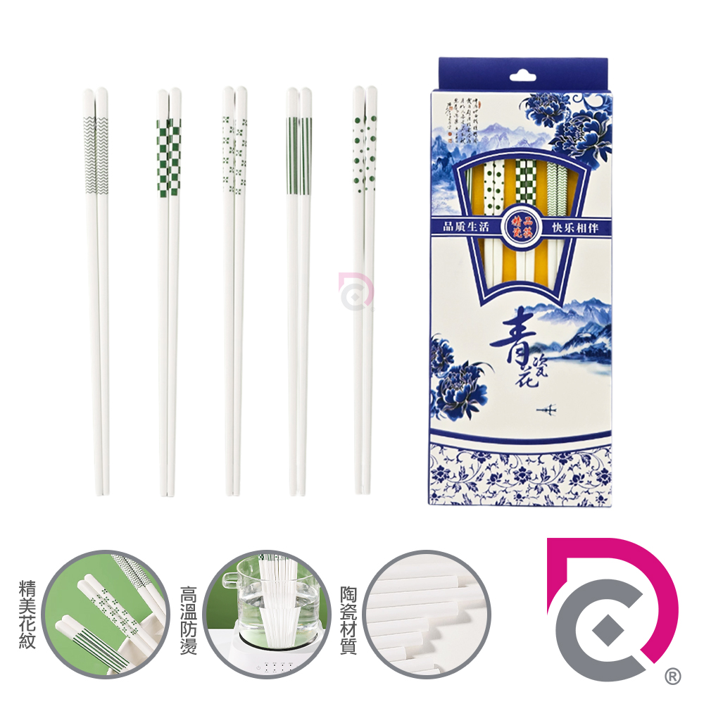 [德昌]森活幾何陶瓷筷-10雙(日用餐具/陶瓷筷/陶瓷餐具/防滑筷/環保筷/方形筷), , large