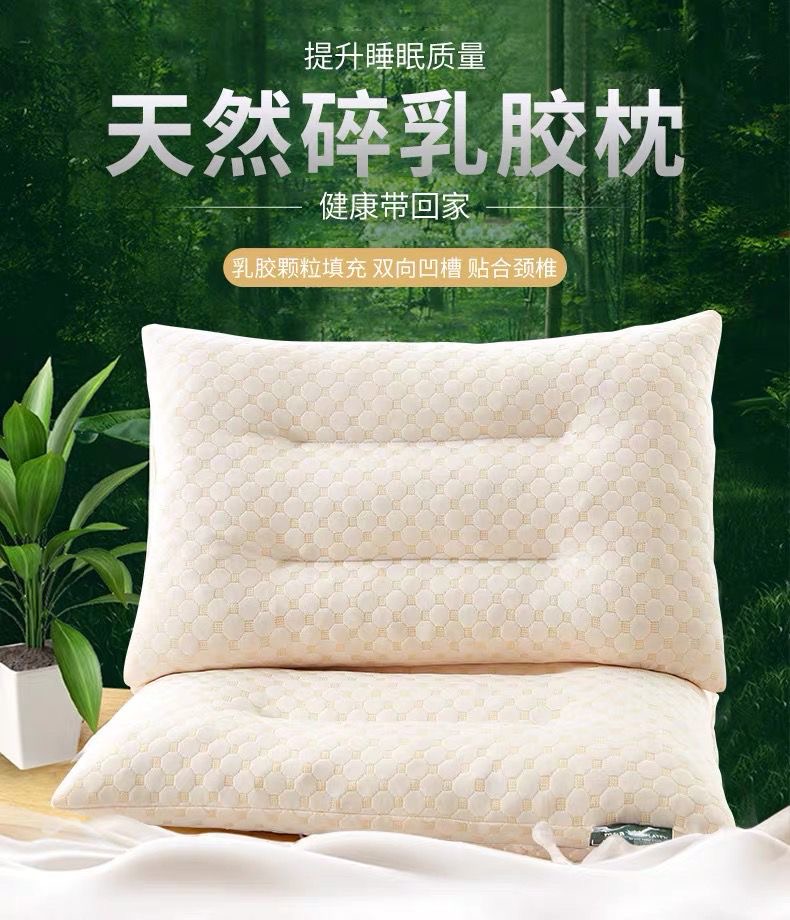 【KLGO】乳膠顆粒記憶棉枕    記憶棉  雙向凹槽  護頸枕  抑菌防蟎  舒壓枕, , large