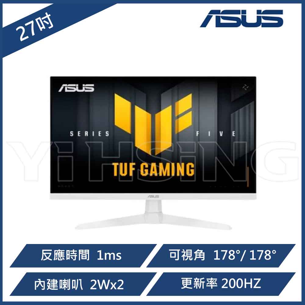 【ASUS 華碩】VG279Q5A-W TUF 電競螢幕 27吋 白色 IPS電競 200HZ 低藍光不閃屏 /內建喇叭/顯示器, , large