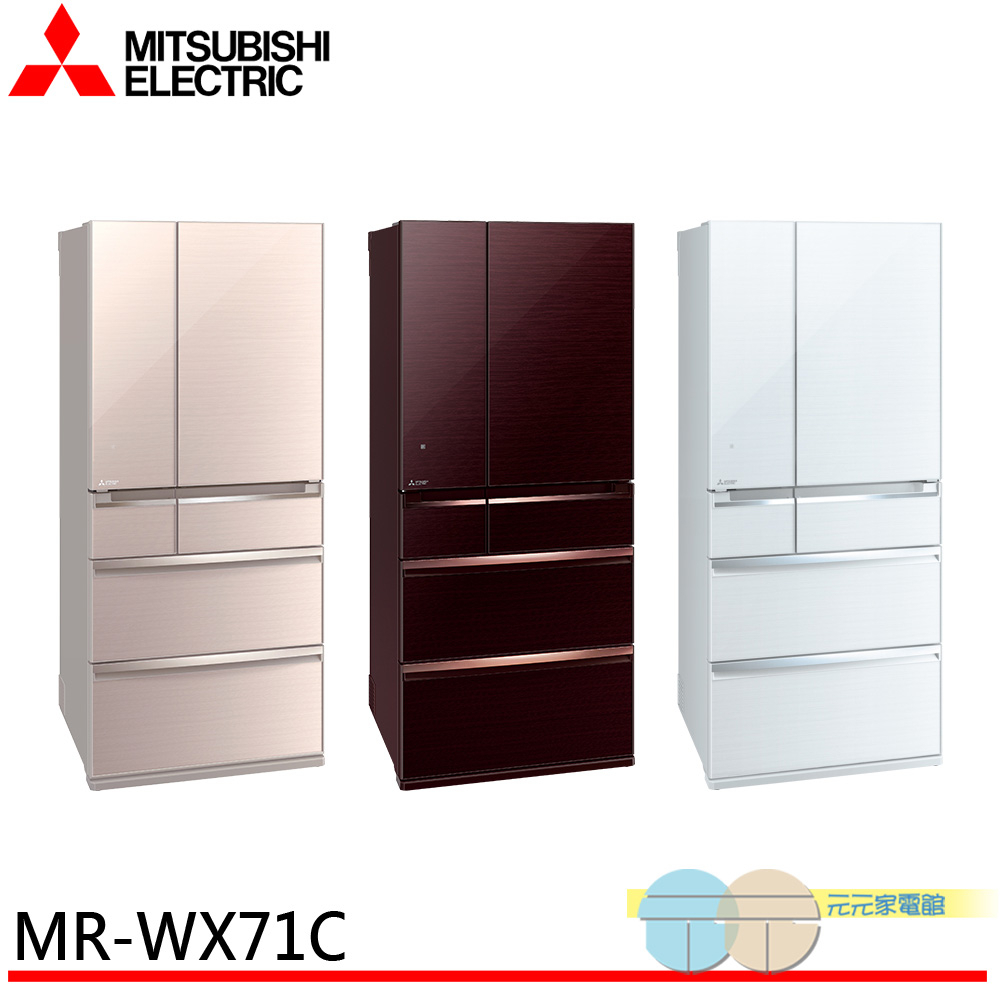 MITSUBISHI 三菱 705L日本原裝變頻六門電冰箱 MR-WX71C, , large