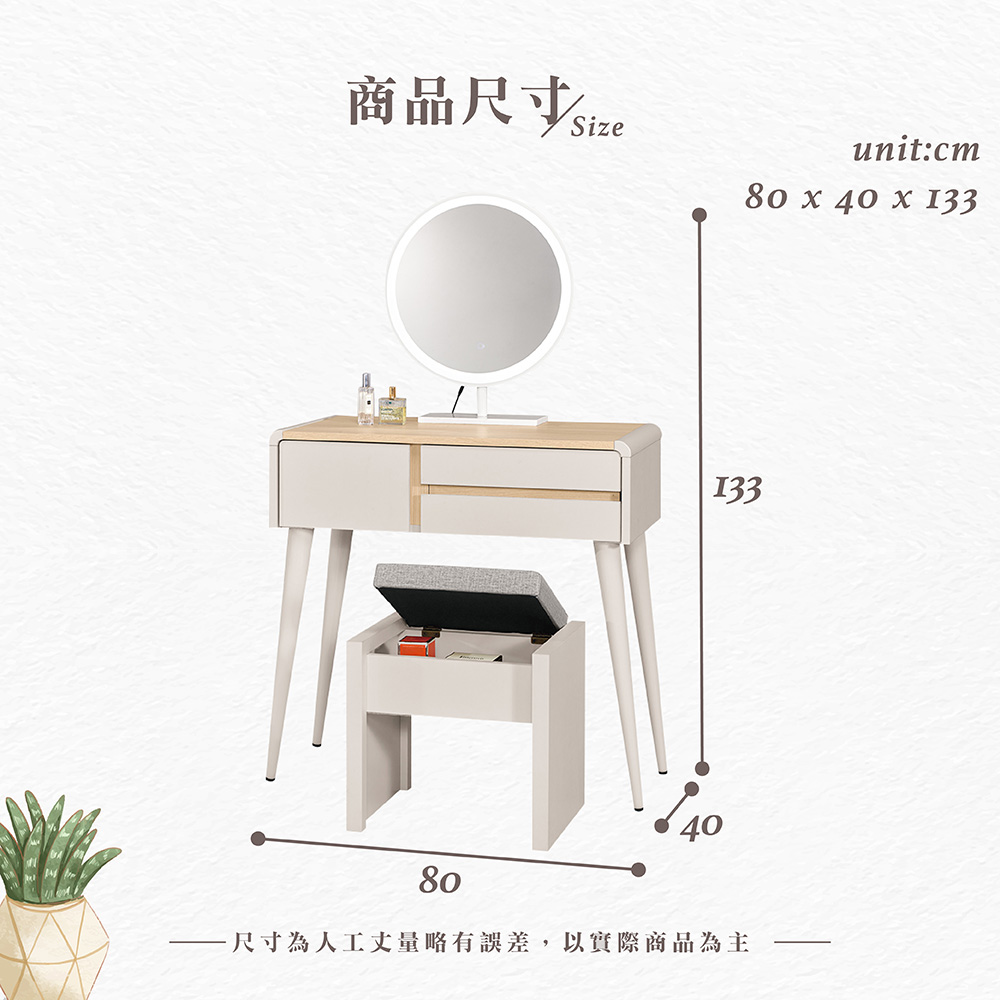 【Hampton 漢汀堡】菲格2.7尺化妝台-含椅, , large
