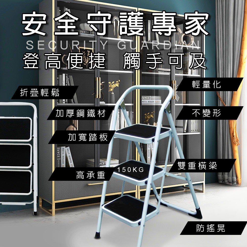 GS MALL 台灣製造 加大鋼鐵止滑平台折疊梯 樓梯 階梯 關節梯 馬椅梯 拉梯 單梯 鋼鐵梯 平台梯 摺疊梯, , large