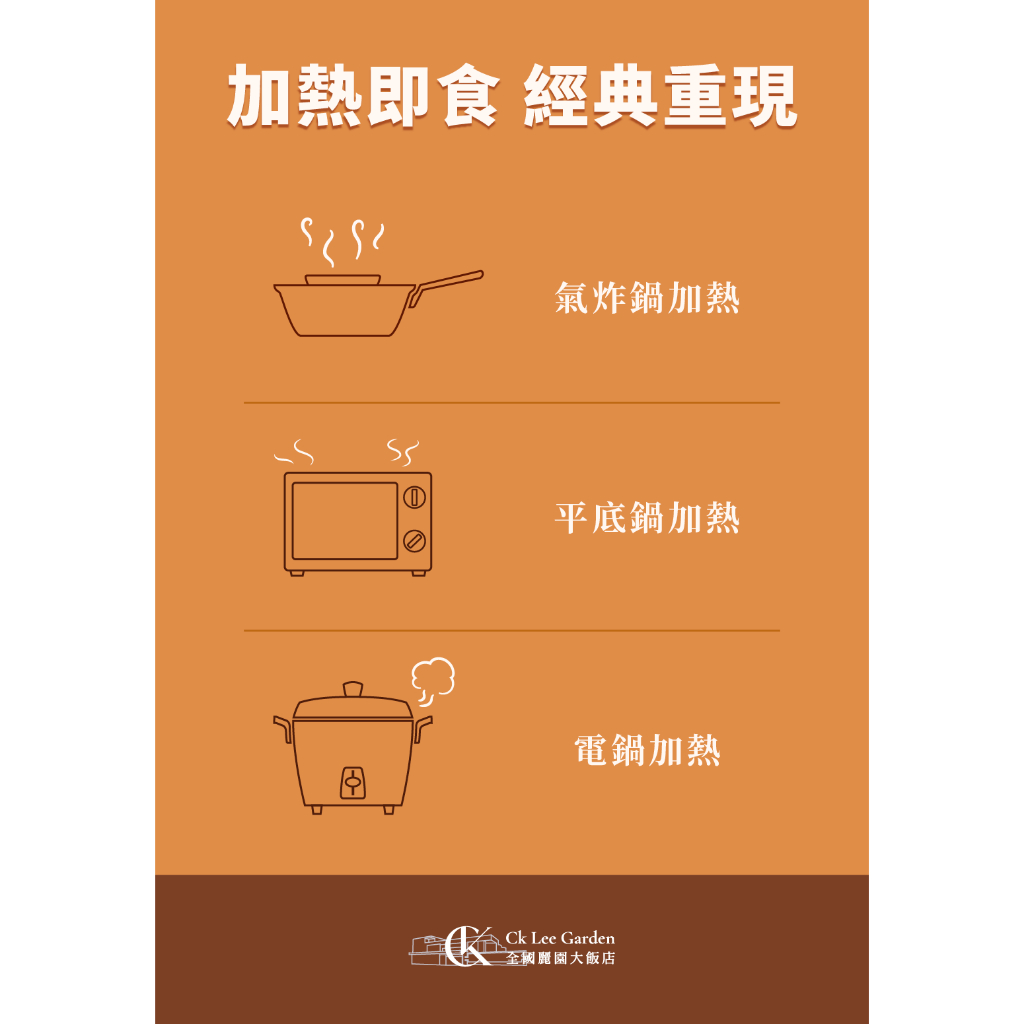 【全國麗園】巷口家白菜滷800g 滷白菜 清爽鮮甜 爽脆不爛 熟食 即食料理 冷凍調理包 料理包, , large