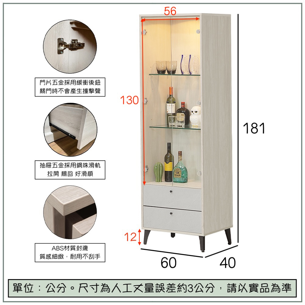 【唯熙傢俱】海頓白雲木2尺展示櫃, , large