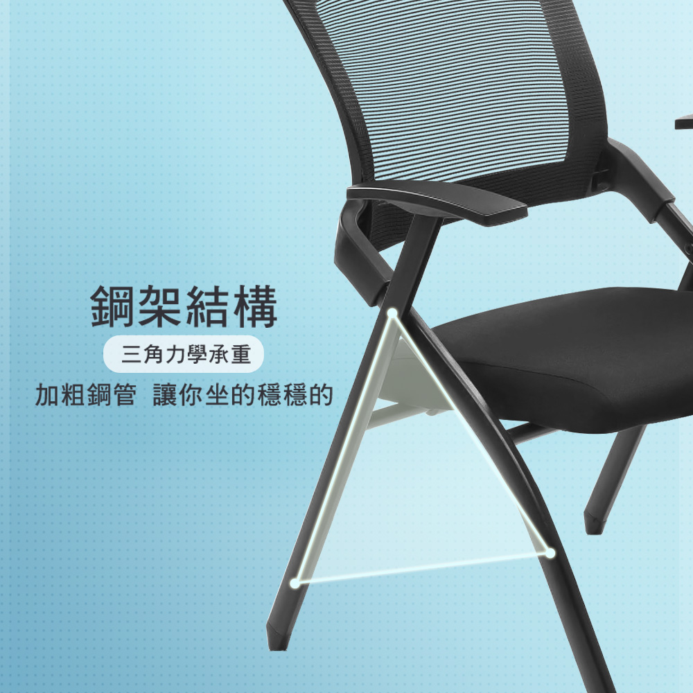 【G+居家】免組裝 舒適靈活折疊會議椅-含輪(事務椅/接待椅/辦公椅/培訓椅/便攜椅/活動椅 移動式折疊椅), , large
