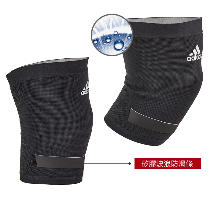 ADIDAS 膝關節用氣墊彈性護套 氣墊護套 膝蓋護具 膝蓋護套 彈性高 運動護具 ADSU-1332 【樂買網】, , large