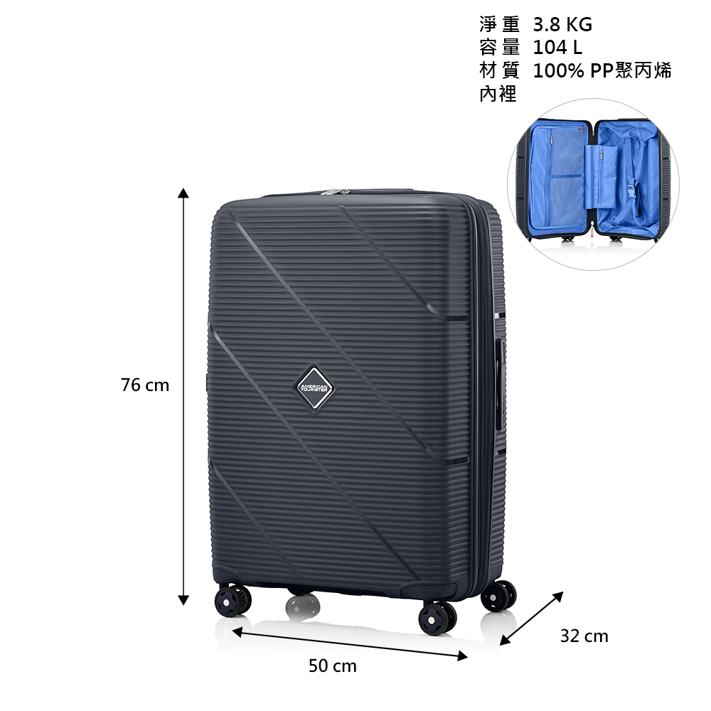 美國旅行者EZYLIF 28吋旅行箱, , large