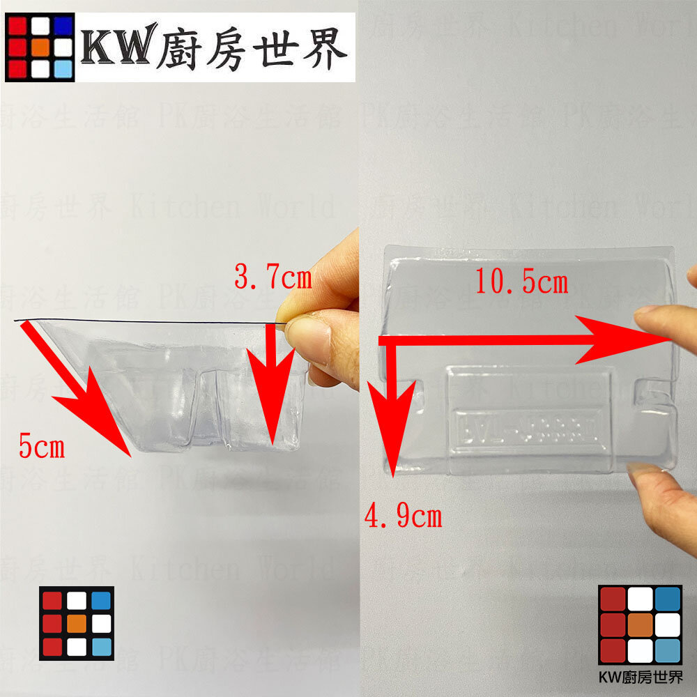 【KW廚房世界】《淺斜背型免洗油杯》 排油煙機配件  除油煙機專用 尺寸相同可通用, , large