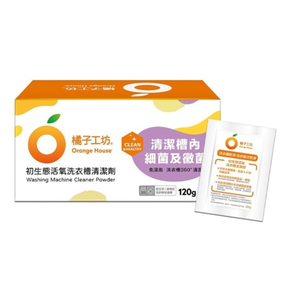 Orange House Washing Machine Cleaner Powder 120 g X 16-Count, , large