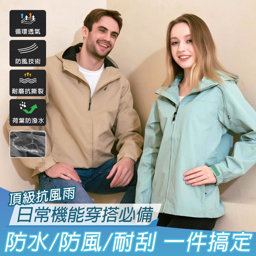 [凱得國際]KISSDIAMOND頂級防風防雨輕量極鋒外套KDFJ-960, , large