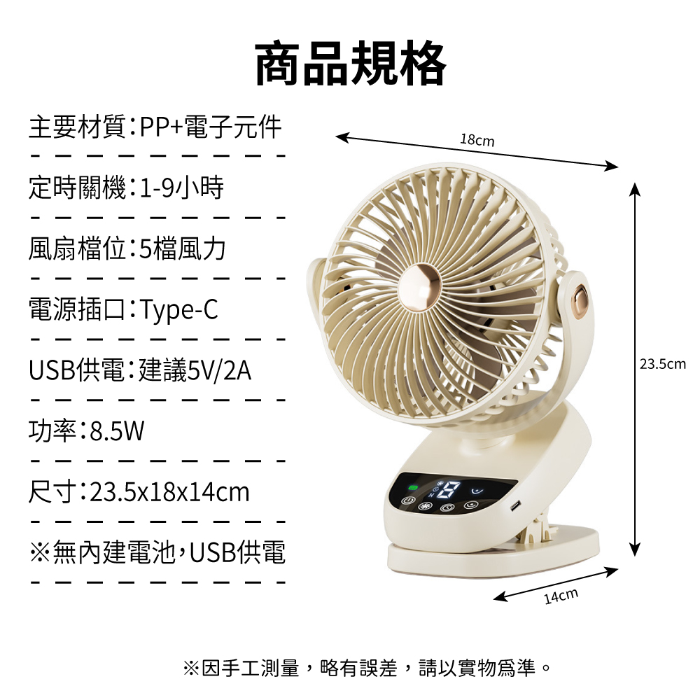 fan, , large