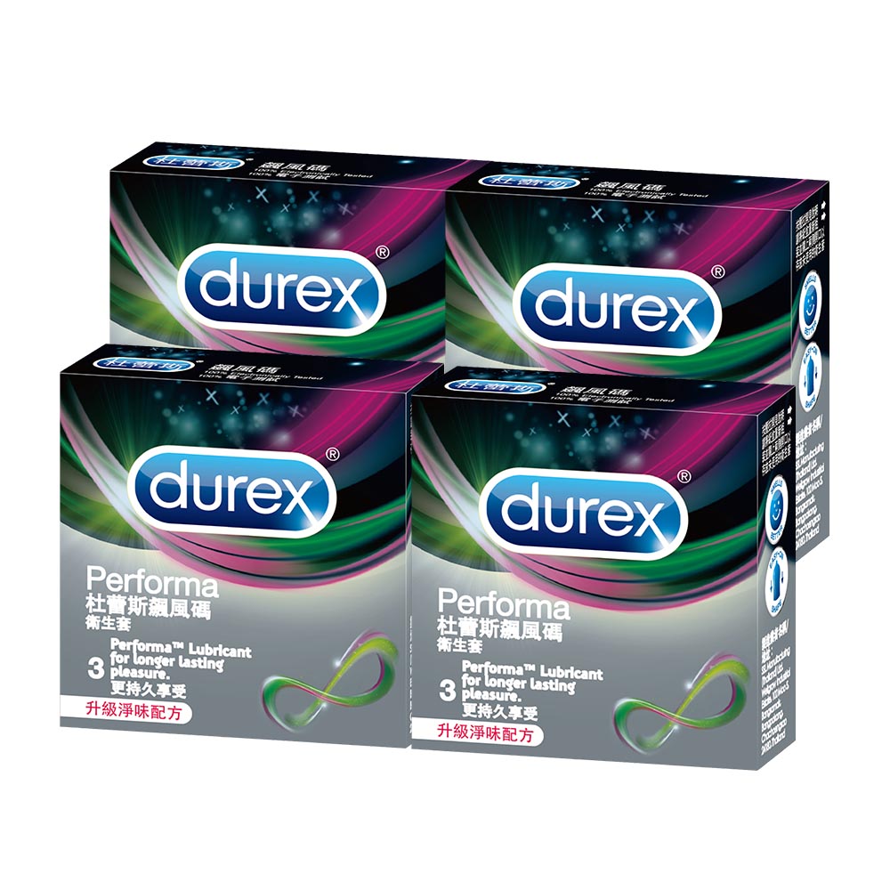 Durex杜蕾斯 飆風碼衛生套保險套 3入x4盒, , large