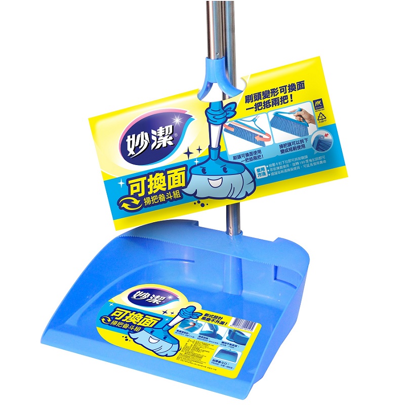 妙潔 可換面掃把畚斗組(藍), , large