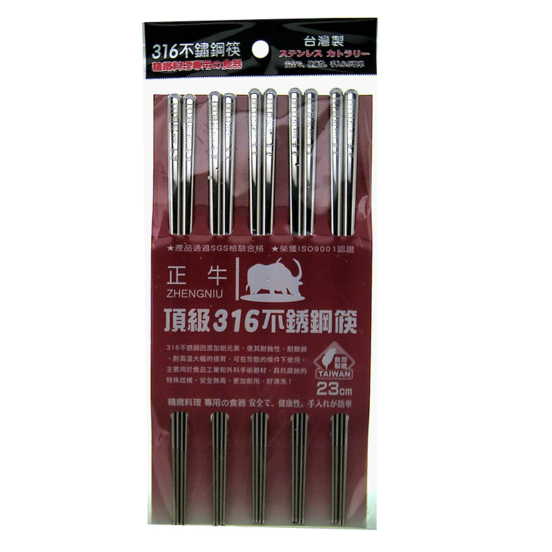 正牛頂級316不鏽鋼筷5雙入, , large