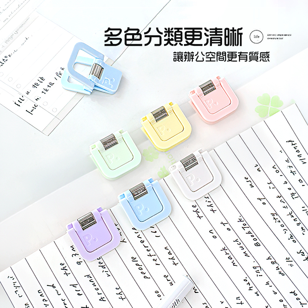 macaron-clips, , large