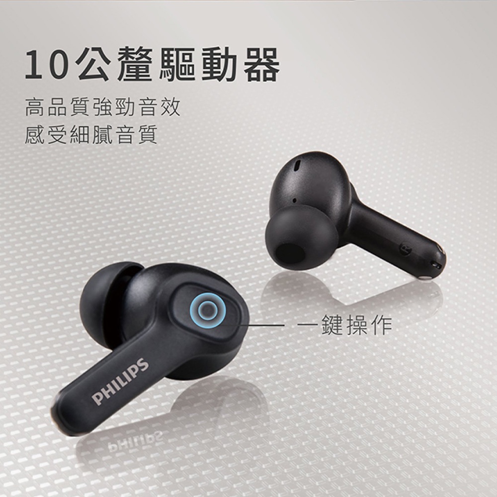 PHILIPS TAT1109 Strong Bass Bluetooth Headphones 24-Hour Playback AI Microphone Waterproof and Sweat Resistant Black/White, , large