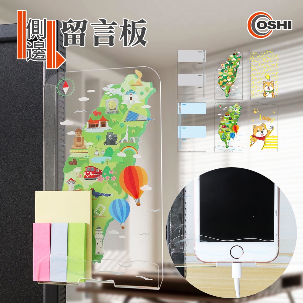 【OSHI歐士】電腦螢幕手機架左邊/右邊壓克力材質 手機架 可擦寫 留言板 手機支架 留言卡 寫字板 記事板 便條紙 辦公室小物, , large