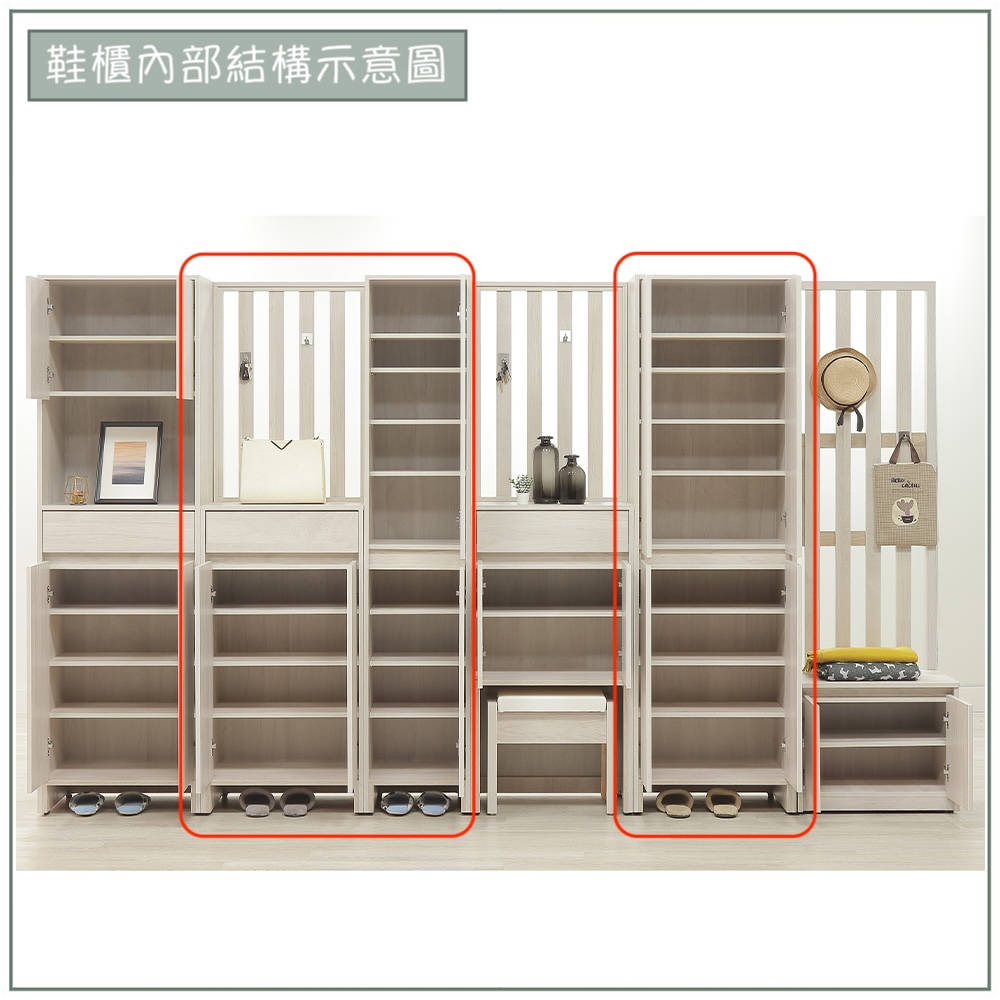 【唯熙傢俱】奈斯5.3尺鞋櫃, , large
