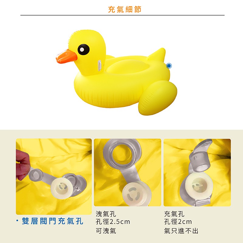 Cute Duck Inflatable Float, , large