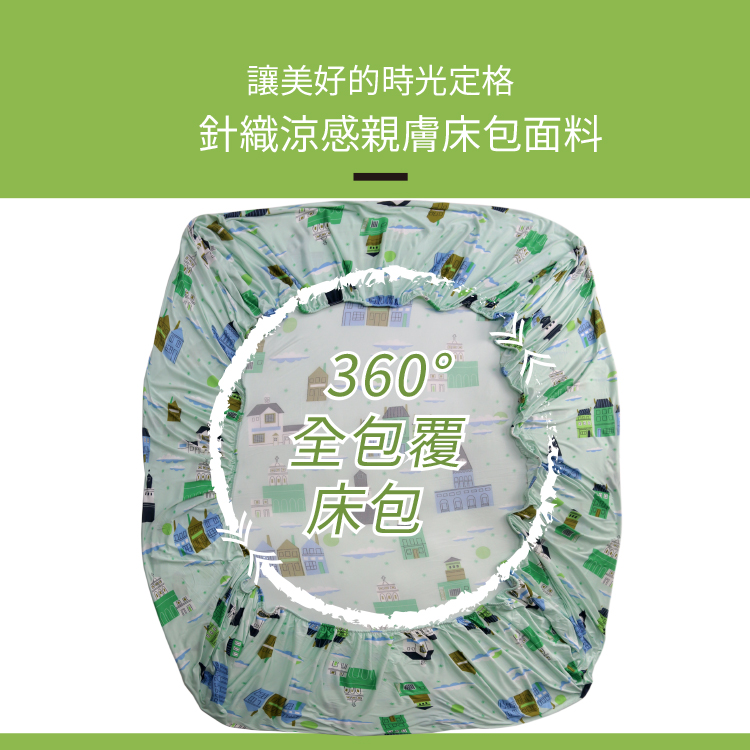 針織銀離子雙人加大三件式床包組, , large