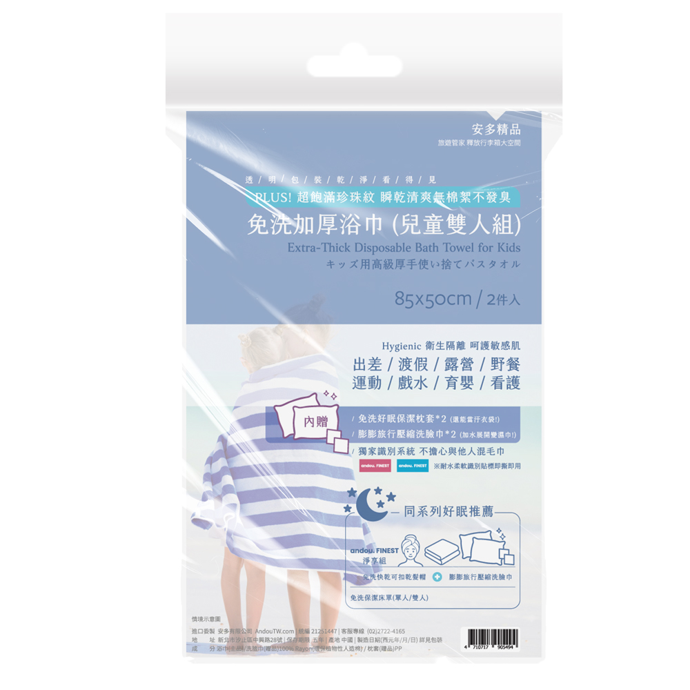 Bath Towel, , large
