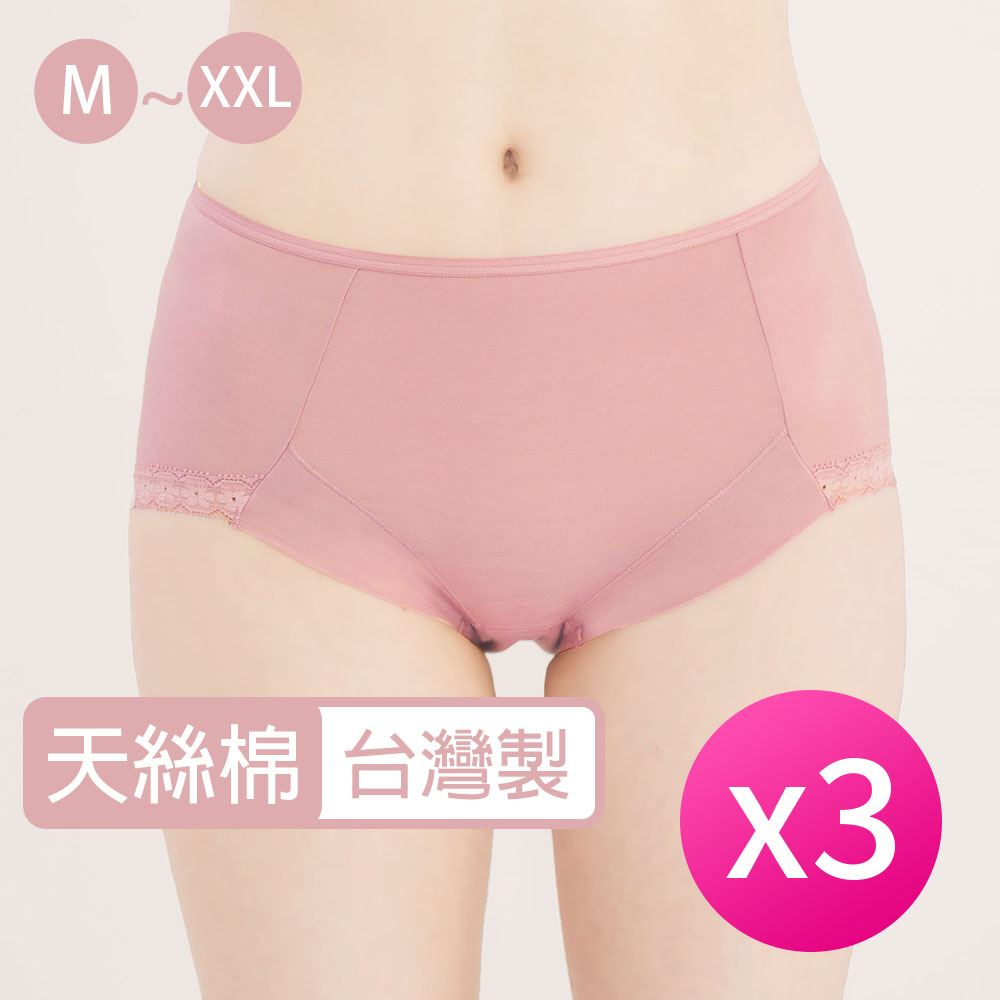 [席艾妮]台灣製天絲棉包邊褲腳女性內褲, , large
