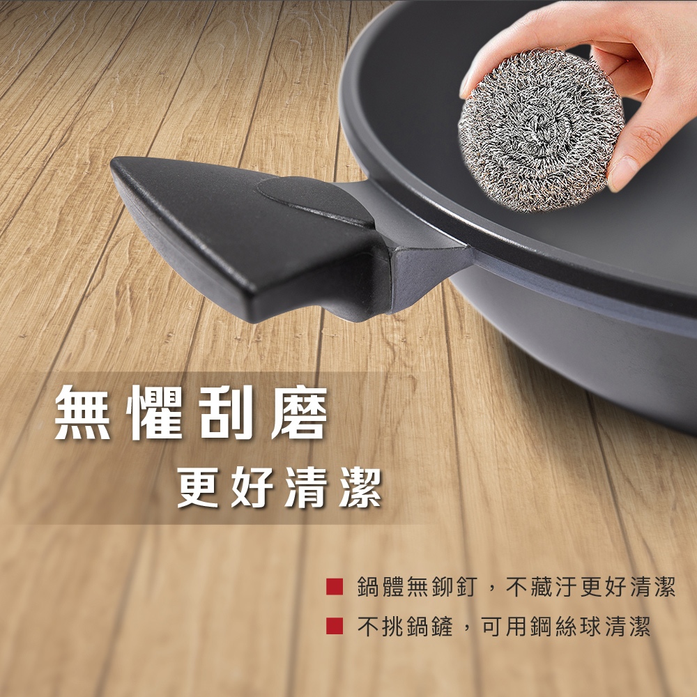 【美國MotherGoose鵝媽媽】晶鑽輕量 節能航太合金 物理不沾鍋/炒鍋36cm 單柄, , large