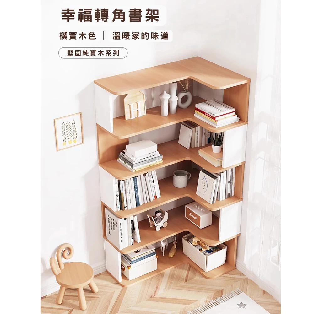 [Lele] L-shaped corner minimalist and practical bookshelf, two-tone natural wood + white, 3 shelves, 90x60 cm (solid wood bookshelf, shelf, storage rack), , large