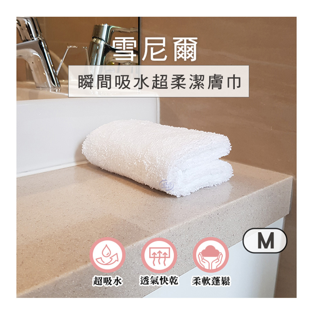 [百鈴]雪尼爾超乾爽舒適巾M號大毛巾-白色-12條(吸水巾/運動毛巾/擦汗巾/擦頭巾/包頭巾), , large