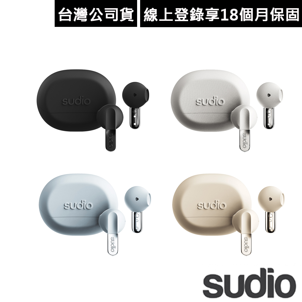 Sudio N3, , large