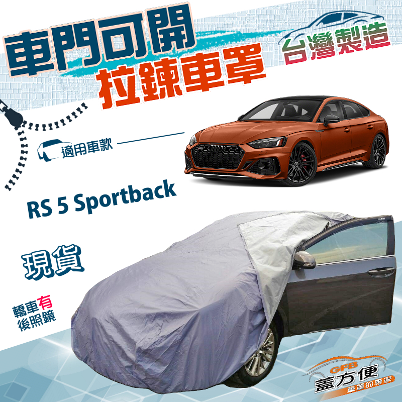 CAR COVER, , large