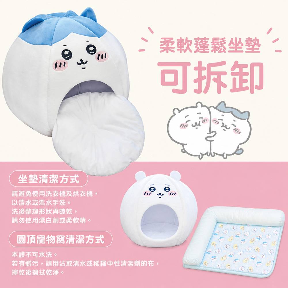 圓頂寵物睡窩-藍色, , large