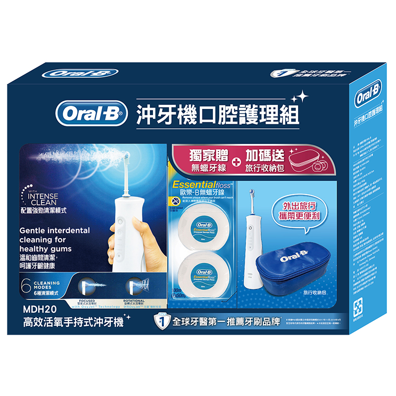百靈Oral-B MDH20沖牙機口腔護理組, , large