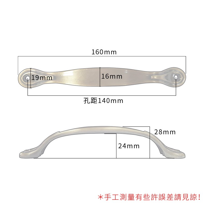 把手 鋁門把手 大門 橫拉門把手 Z-305 高雅把手 鋁門把手 古銅/銀色/牙白 孔距140mm 附鑽尾螺絲, , large