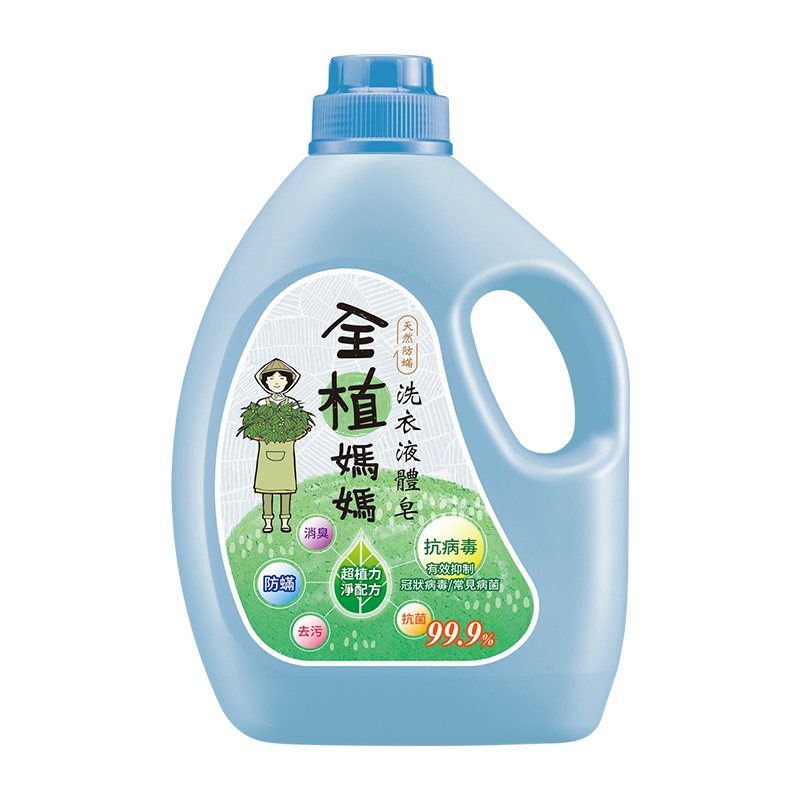 PAOS Natural Laundry Liquid Soap-Forest, , large