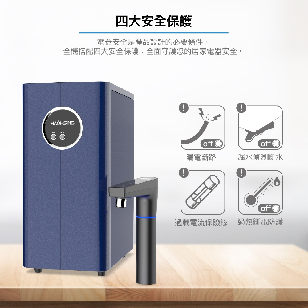 【麗水生活】廚事寶 kitchenpro HS-M2 廚下型溫熱飲水機 搭配LW-2106 RO600加侖黑白直輸機 淨水器 過濾器 飲水機, , large