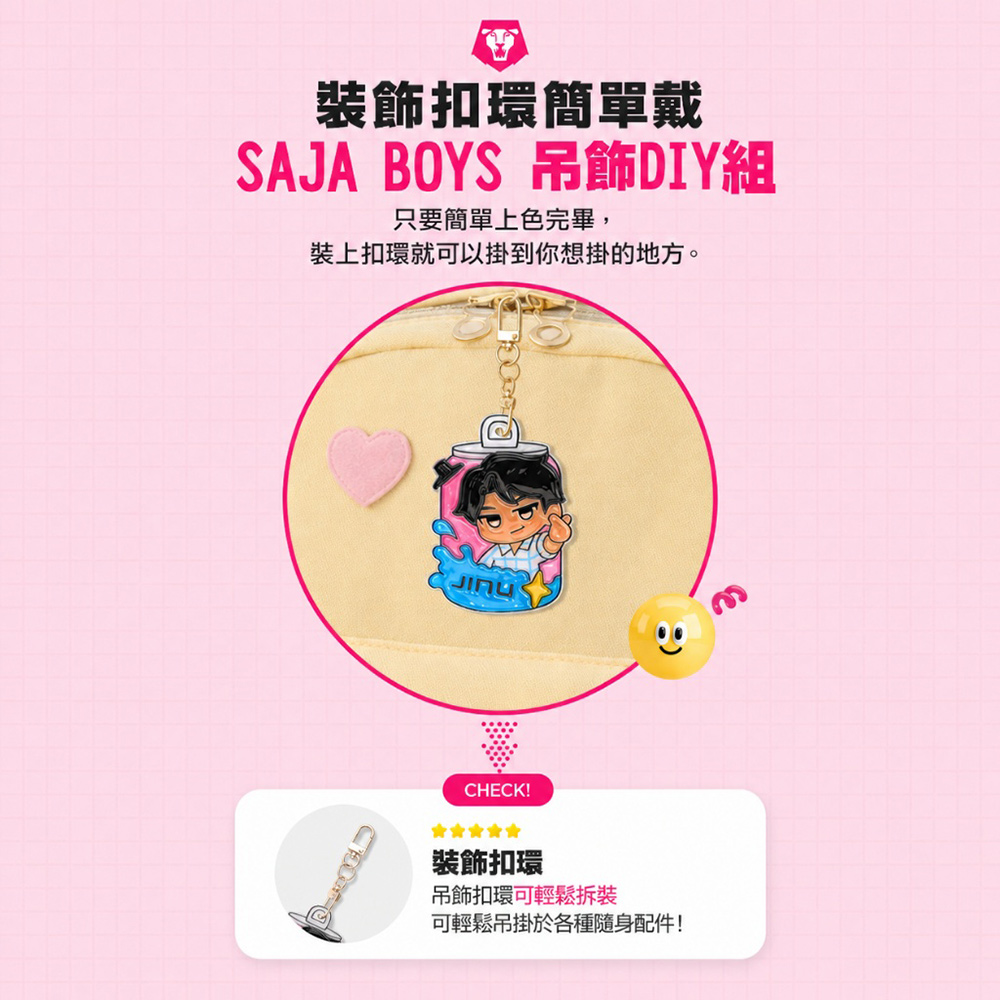 【韓國AMOS】10色K-POP SAJA BOYS 玻璃彩繪吊飾DIY組, , large