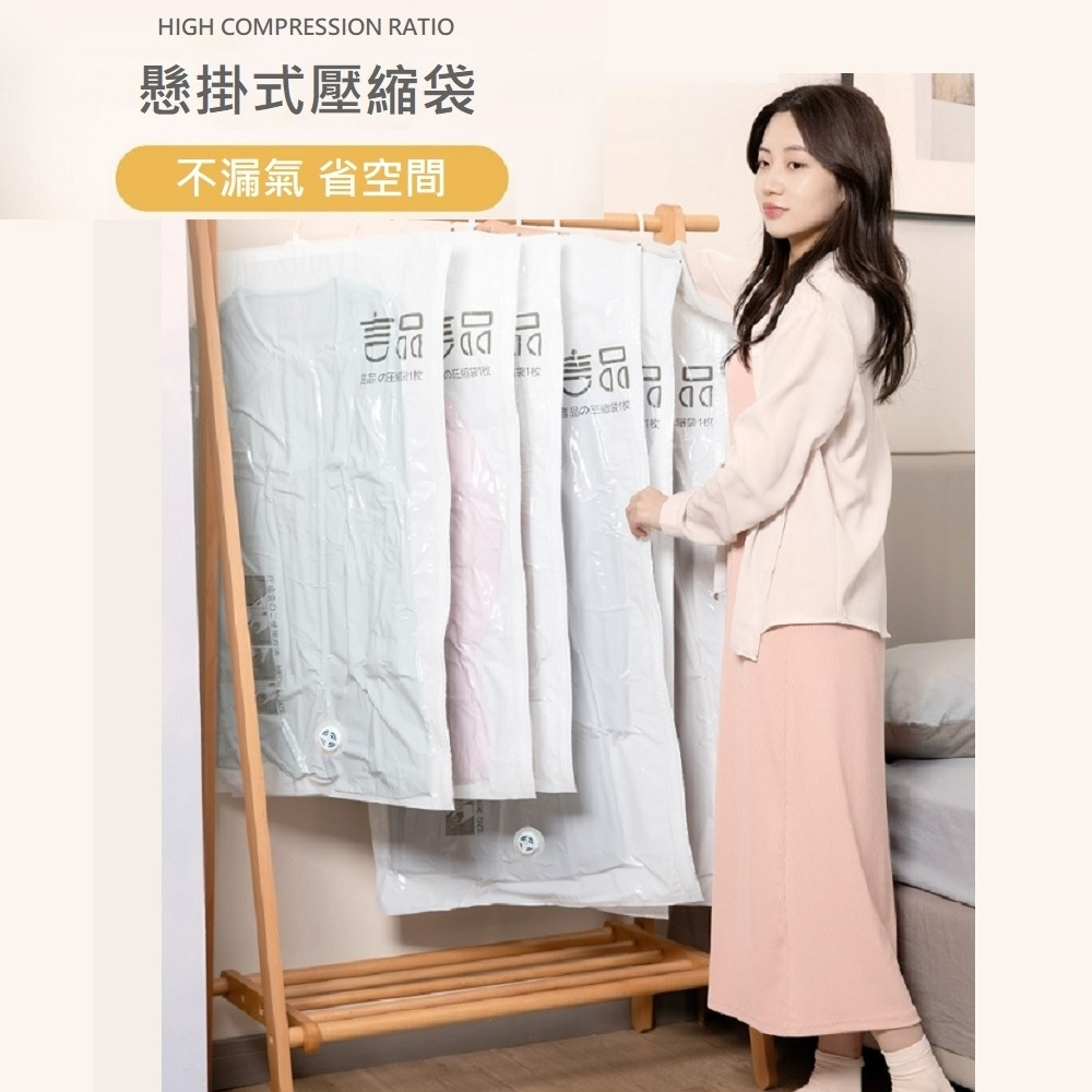 【A&R】掛式壓縮袋 6入組 長款&times;3、短款&times;3, , large