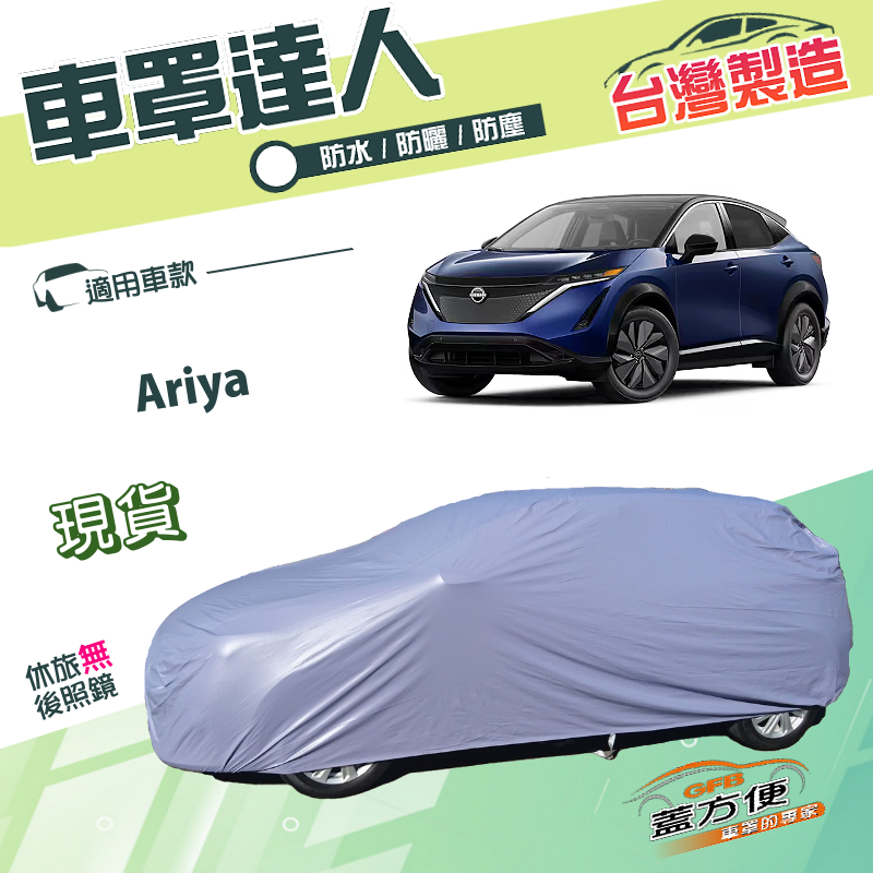 CAR COVER, , large