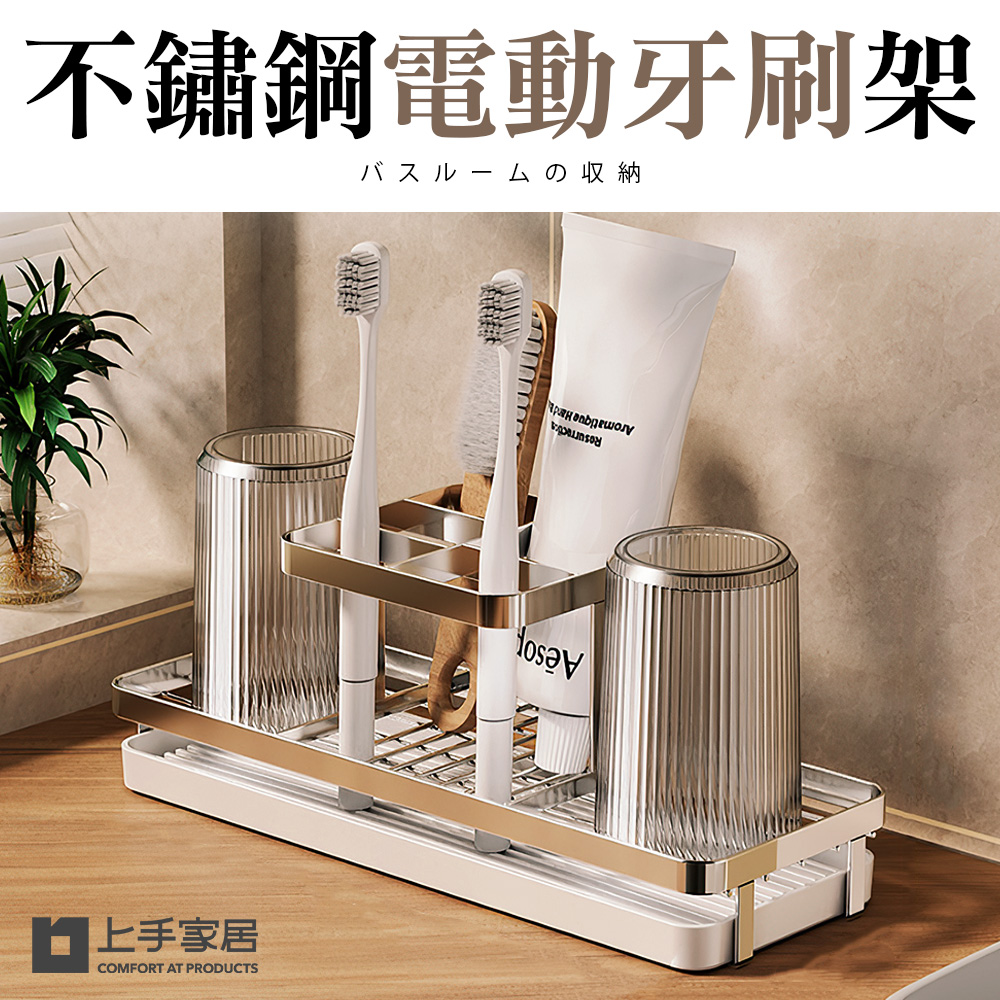stainless-steel-electric-toothbrush-holder, , large