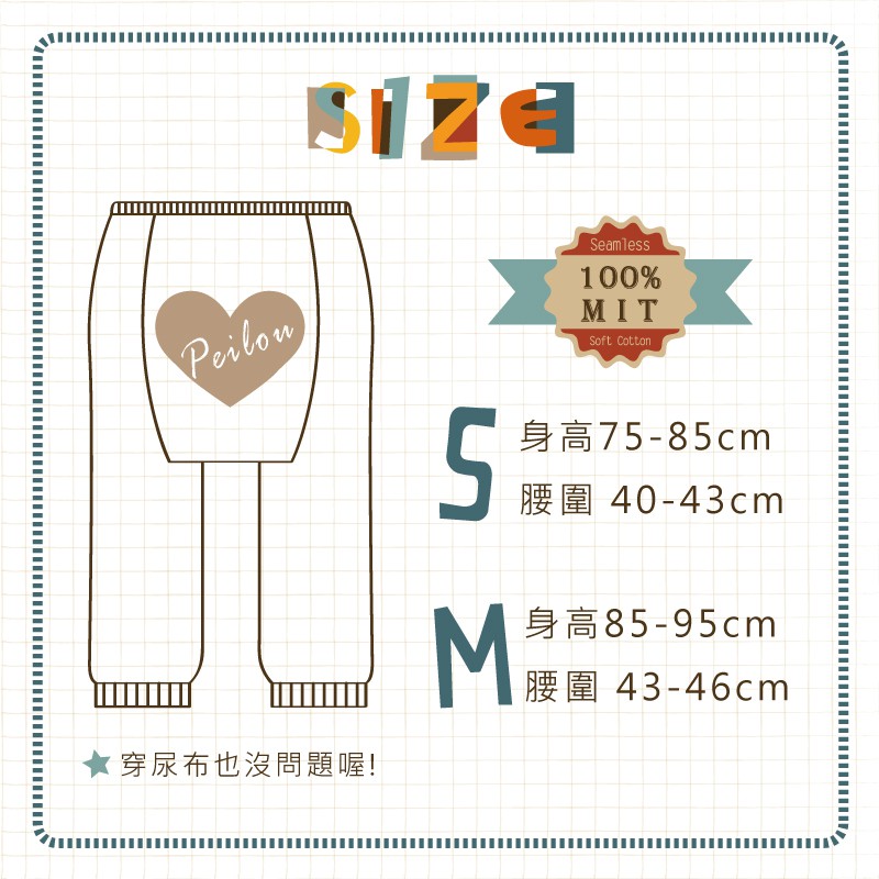 【現貨】MIT台灣製寶寶屁屁褲 包屁褲 台灣製造 HP5251, , large