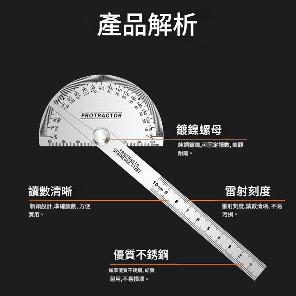 Stainless steel semi-circular graduated gauge (90*150mm solid), , large