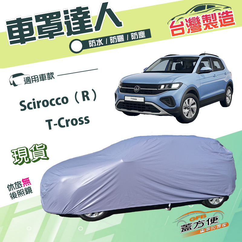 CAR COVER, , large