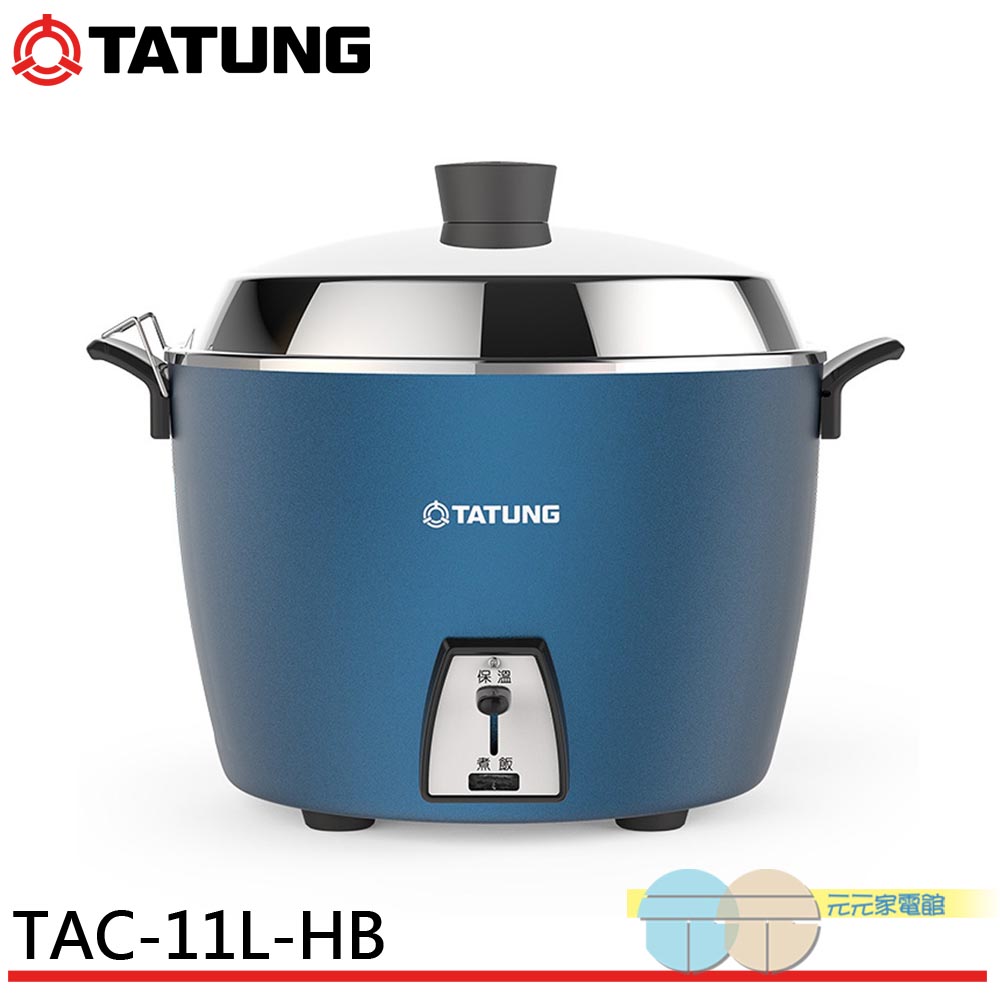 TATUNG Tatung 11-Cup Night Blue Stainless Steel Accessories Deep Pot Electric Cooker TAC-11L-HB, , large
