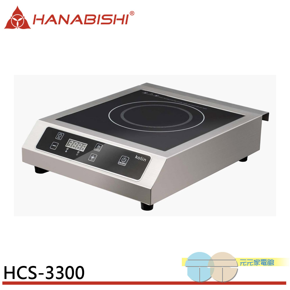 HANABISHI 220V All-Stainless Commercial Induction Cooker HCS-3300, , large